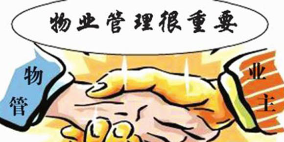 物業(yè)服務(wù)公司處理小區違章行為全攻略