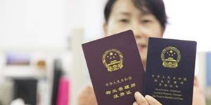 物業(yè)管理師和物業(yè)經(jīng)理崗位證書(shū)有什么區別，在實(shí)際工作中的用途